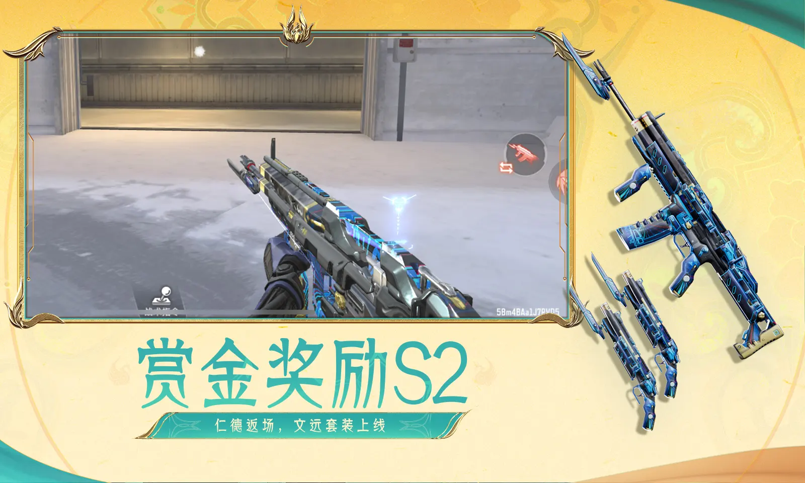 小英都变张元英了
