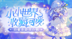 薛小婉任权复合了